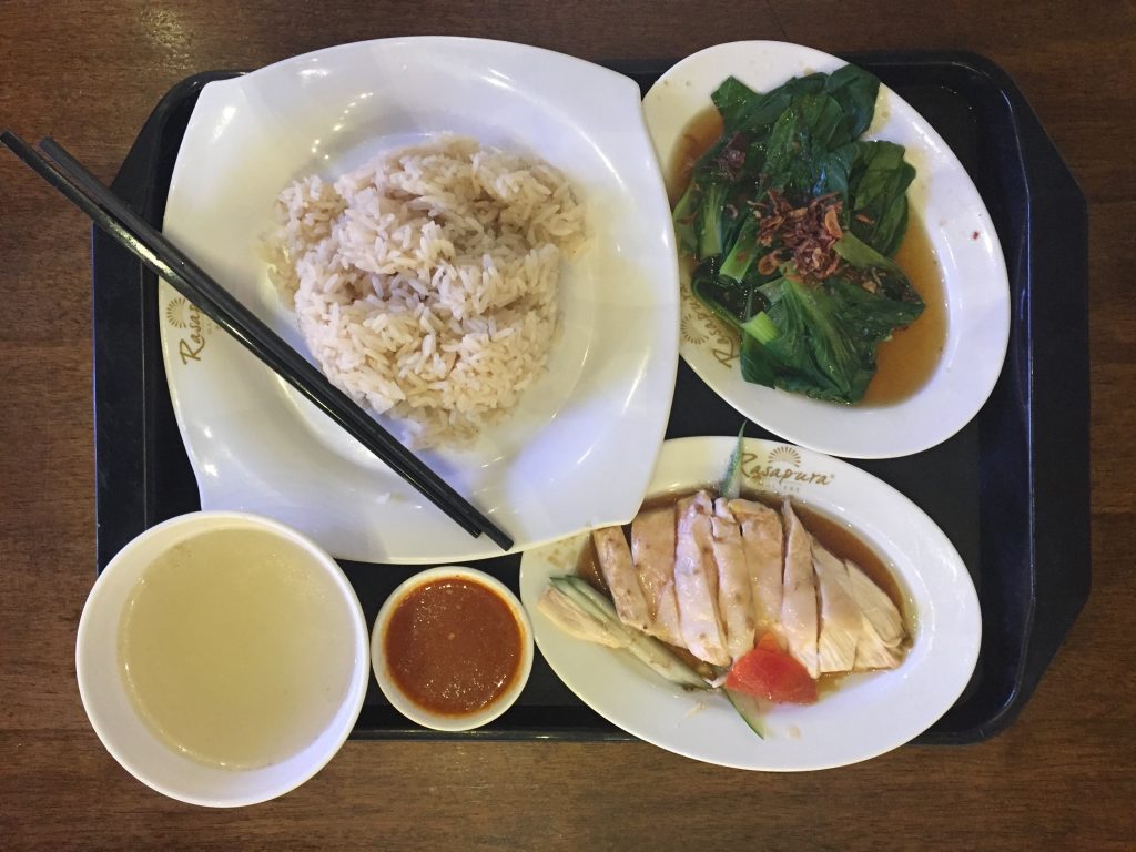 Hainanese Chicken Rice